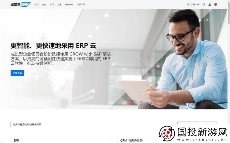揭秘成品视频crm999