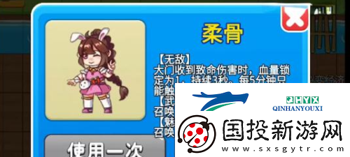 别惹农夫柔骨怎么解锁
