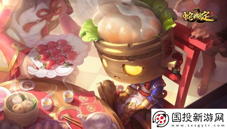 LOL国服官宣蛇年皮肤上线