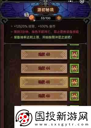 迷雾大陆装备怎么分解