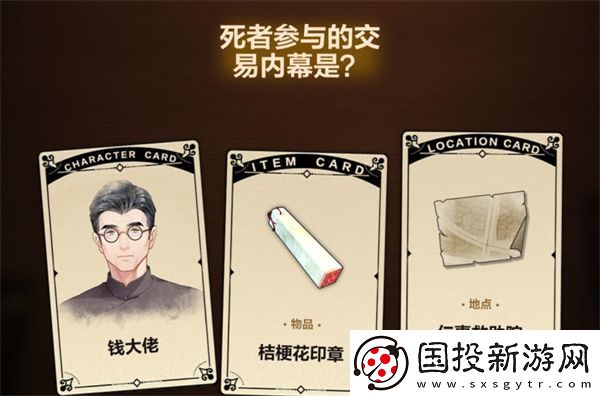 未定事件簿故城黎明的回响第三阶段怎么完成未定故城黎明的回响第三阶段攻略玩法