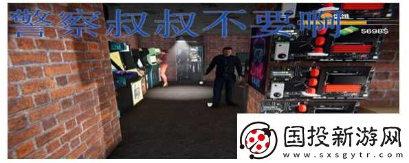 网吧模拟器怎么解锁厨房