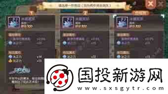 迷雾大陆装备怎么分解