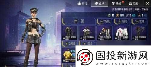 和平精英新赛季手册积分赠送何时开始