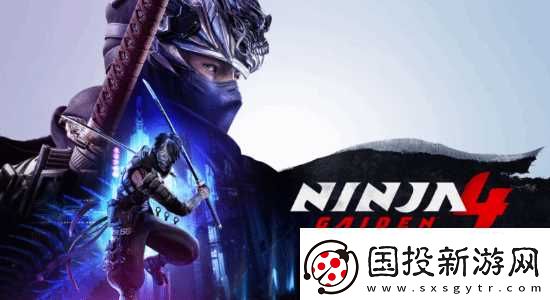 忍龙4制作人谈引入新主角八云