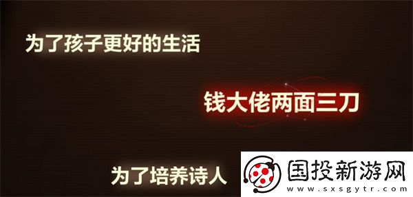 未定事件簿故城黎明的回响第三阶段怎么完成未定故城黎明的回响第三阶段攻略玩法