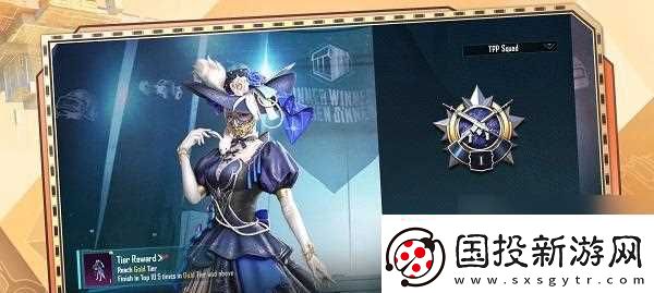 和平精英新赛季手册积分赠送何时开始