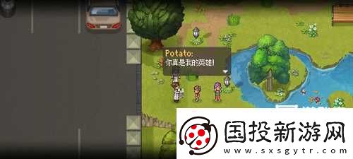 寻找天堂序章通关攻略