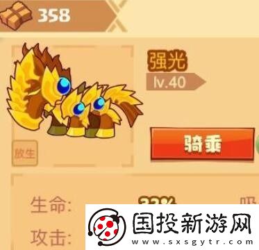 疯狂骑士团马鞭怎么获得