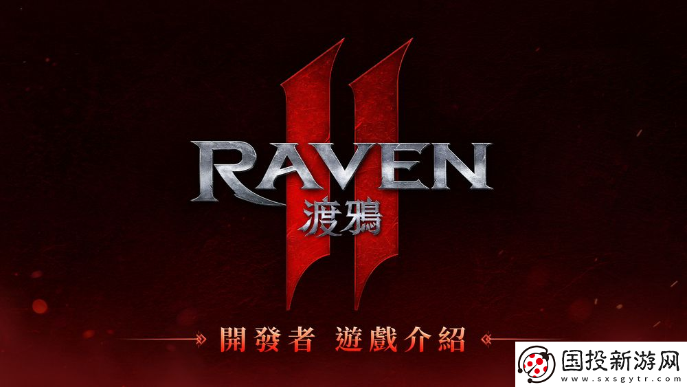 RAVEN2