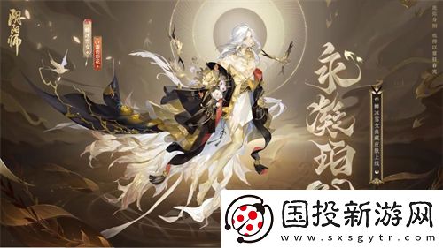 阴阳师蝉冰雪女典藏皮肤多少钱