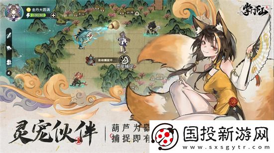 掌门下山兑换码2024