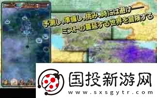 迷雾大陆装备怎么分解