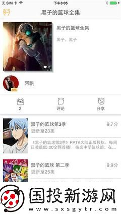 58动漫免费版app下载安装