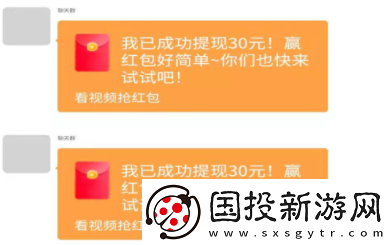 小飞红包群app下载