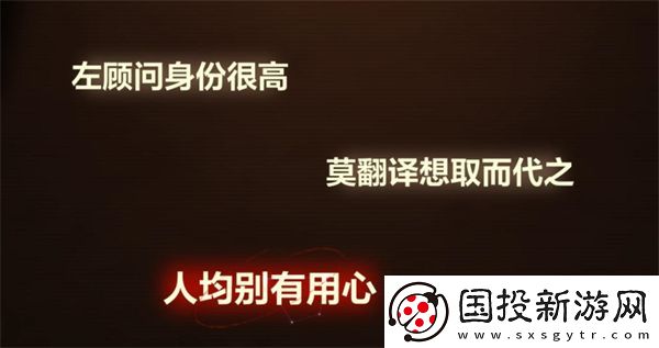 未定事件簿故城黎明的回响第三阶段怎么完成未定故城黎明的回响第三阶段攻略玩法