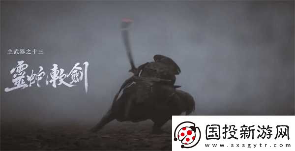 影之刃零新春实机战斗预告片出炉