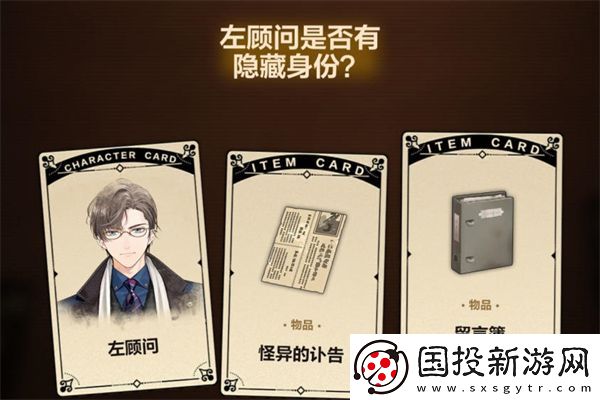 未定事件簿故城黎明的回响第三阶段怎么完成未定故城黎明的回响第三阶段攻略玩法