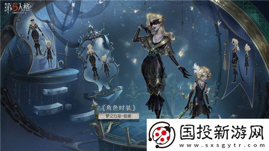 第五人格梦之女巫金皮信使好不好第五人格26赛季精华3梦之女巫皮肤分享