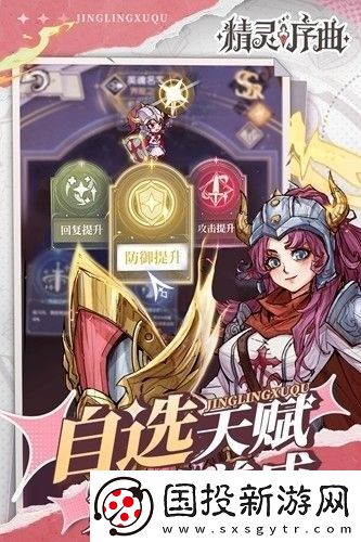 精灵序曲长期有效兑换码