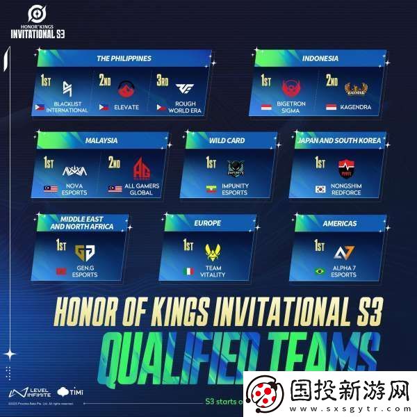 洲邀S3十二支战队出炉