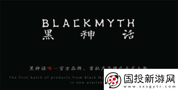 周大福官宣将与黑神话展开联动
