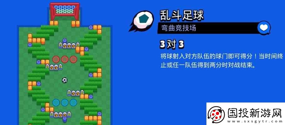 荒野乱斗国服数据转移怎么操作