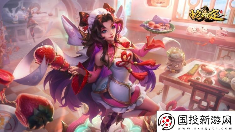 LOL国服官宣蛇年皮肤上线