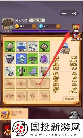 疯狂骑士团兑换码在哪输入
