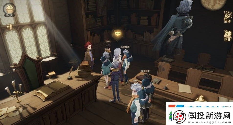 哈利波特魔法觉醒学生们各自在哪