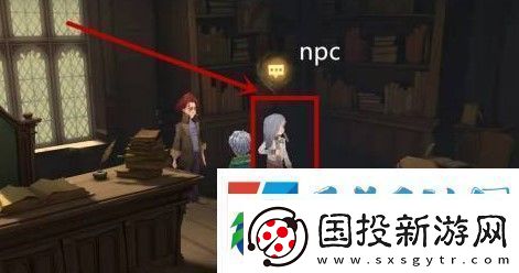 哈利波特魔法觉醒学生们各自在哪