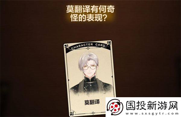 未定事件簿故城黎明的回响第三阶段怎么完成未定故城黎明的回响第三阶段攻略玩法