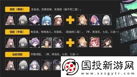 少女前线
