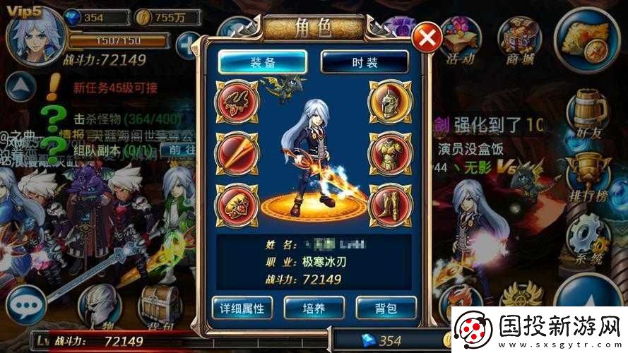 金闪闪光芒四射