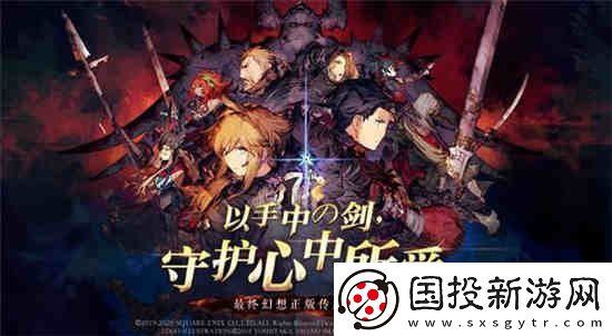 最终幻想勇气启示录幻影战争失忆的少女菲娜怎么样菲娜角色介绍