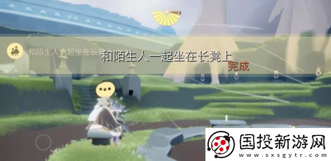 光遇9.3任务攻略2022年9月3日每日任务完成流程一览