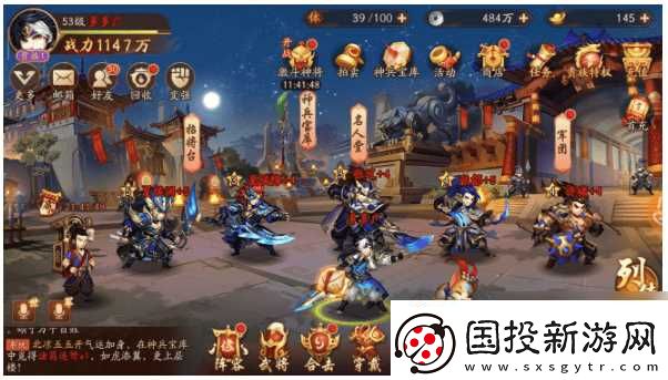 少年三国志阵容蜀国怎么玩