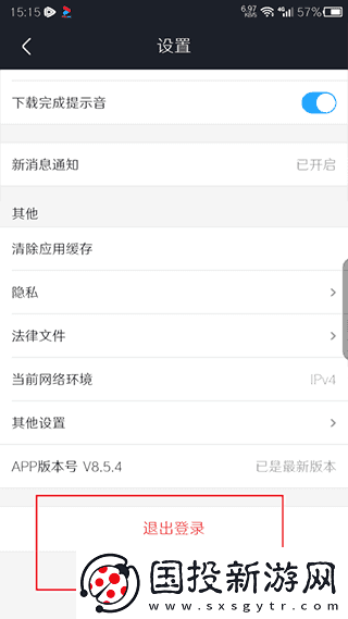 优酷录制视频片段方法