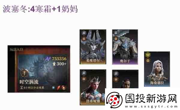 龙息神寂冰冻海神打法攻略推荐