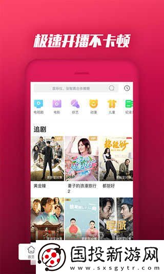 爱奇艺省流量模式设置方