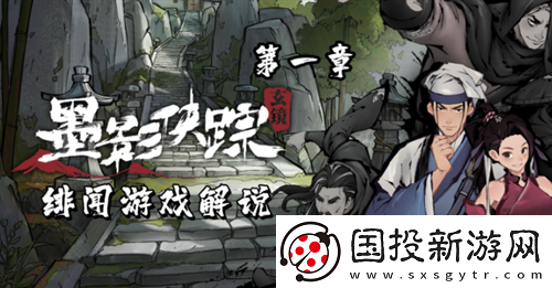 墨影剑心兑换码大全