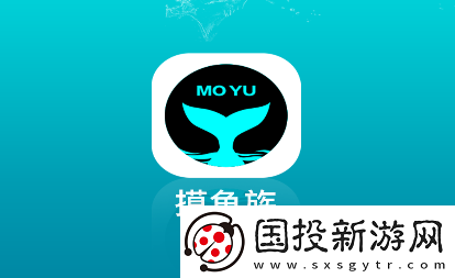 摸鱼族app下载