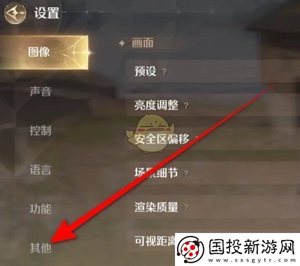 无限暖暖相册权限在哪设置