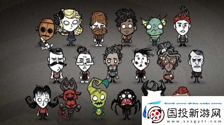 饥荒游戏角色深度解析