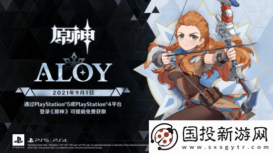 索尼地平线埃洛伊有多火