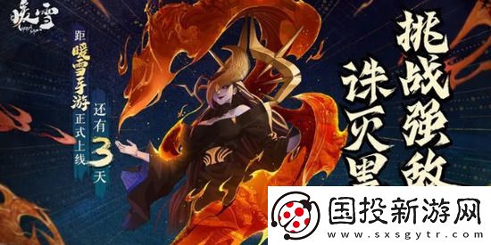 暖雪兑换码2024永久可用