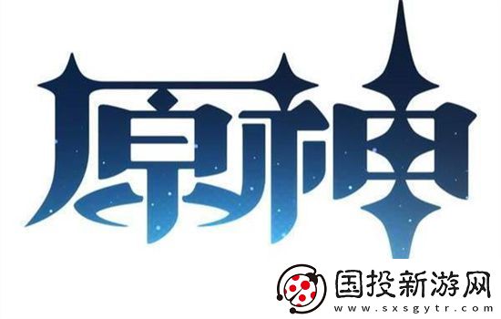 原神10个相遇之缘兑换码3.2