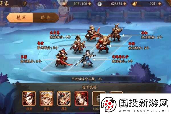 少年三国志阵容蜀国怎么玩