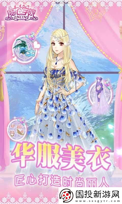 范冰冰魔法学院兑换码