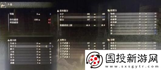 艾尔登法环角色属性怎么样